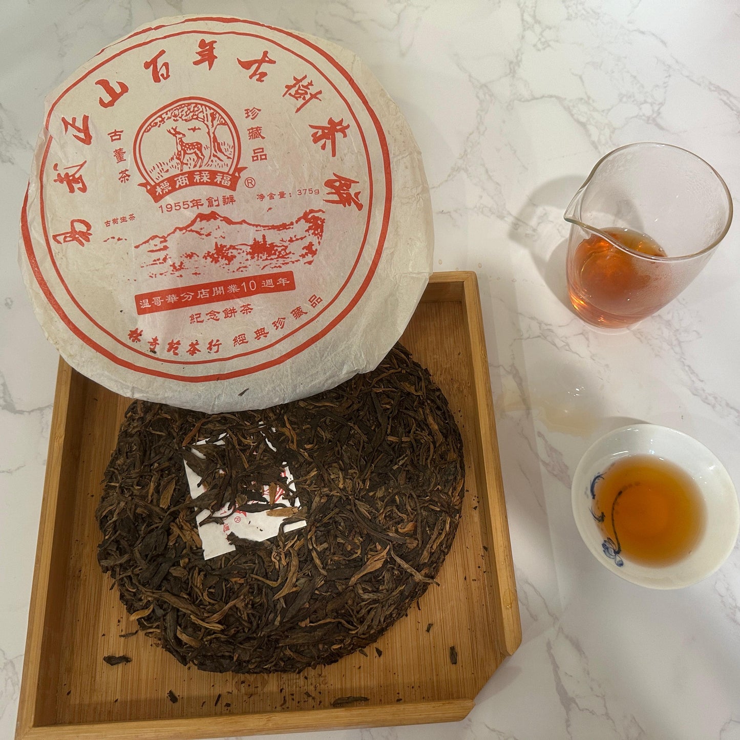 Aroma Tea House 10th Anniversary Cake (2011)