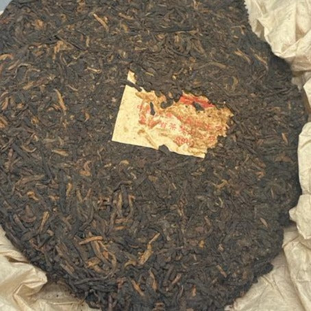 2003 Premium Ripe Pu-erh Cake