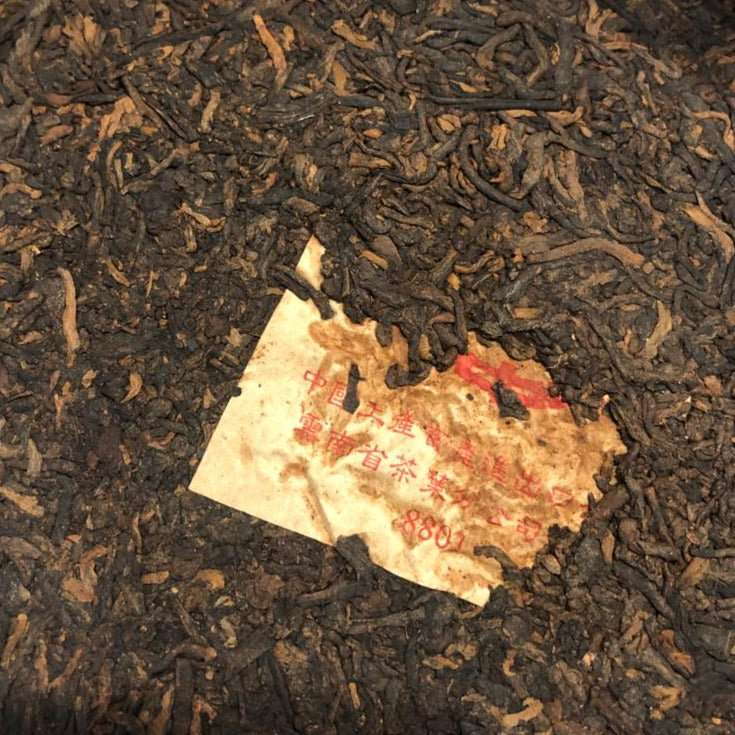 2003 Premium Ripe Pu-erh Cake