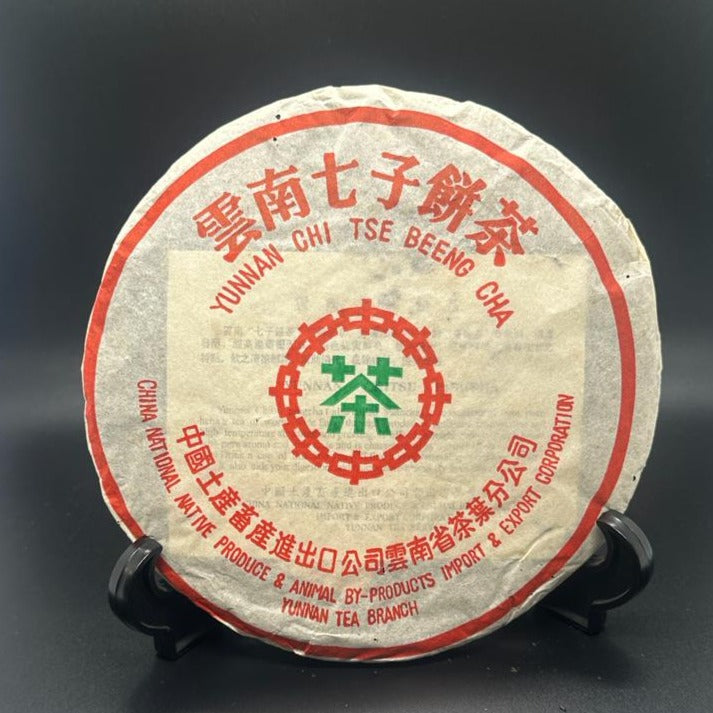 2006 Ripe Pu-erh Cake 7572