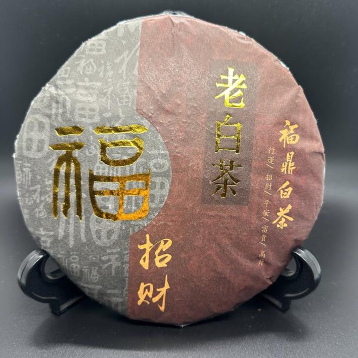 2014 Fu Ding White Tea Cake