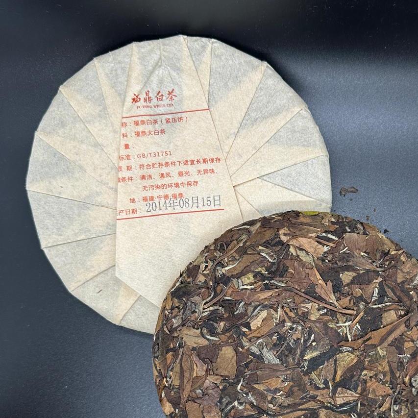 2014 Fu Ding Aged White Tea Cake