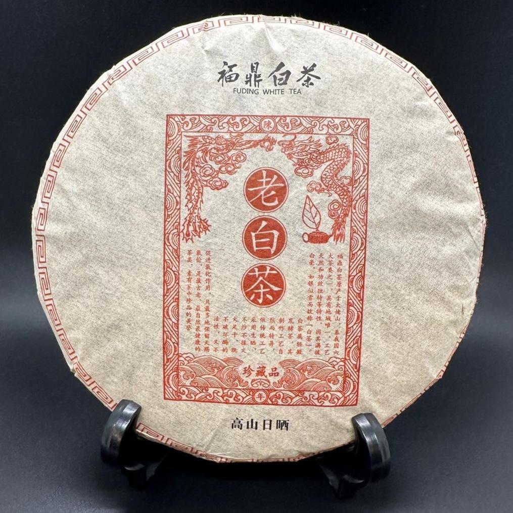 2014 Fu Ding Aged White Tea Cake