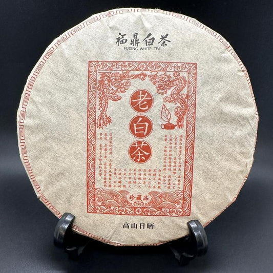2014 Fu Ding Aged White Tea Cake