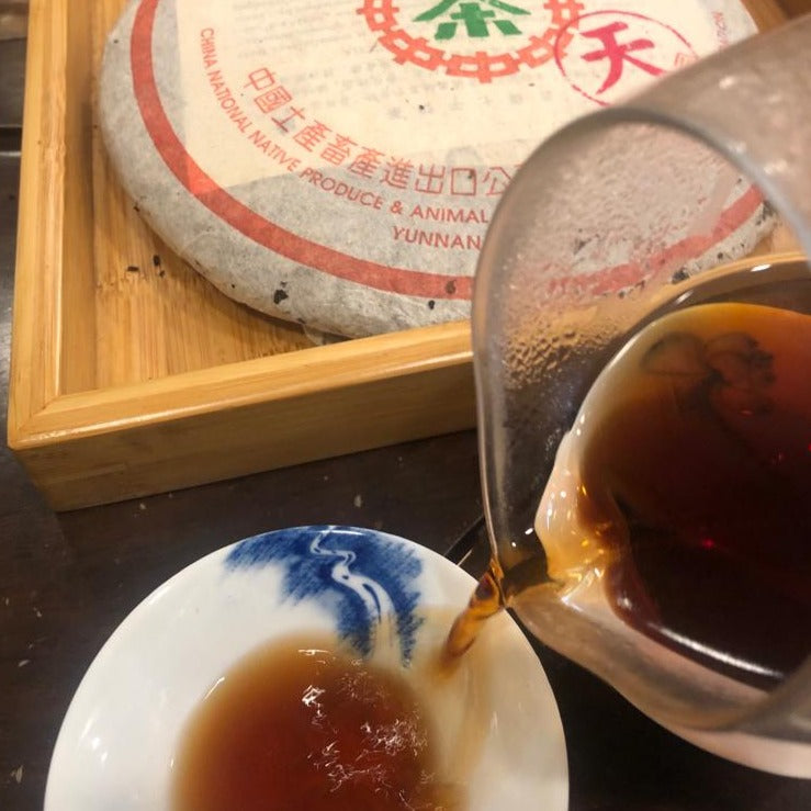 Aged "Sky" Ripe Pu-erh Cake