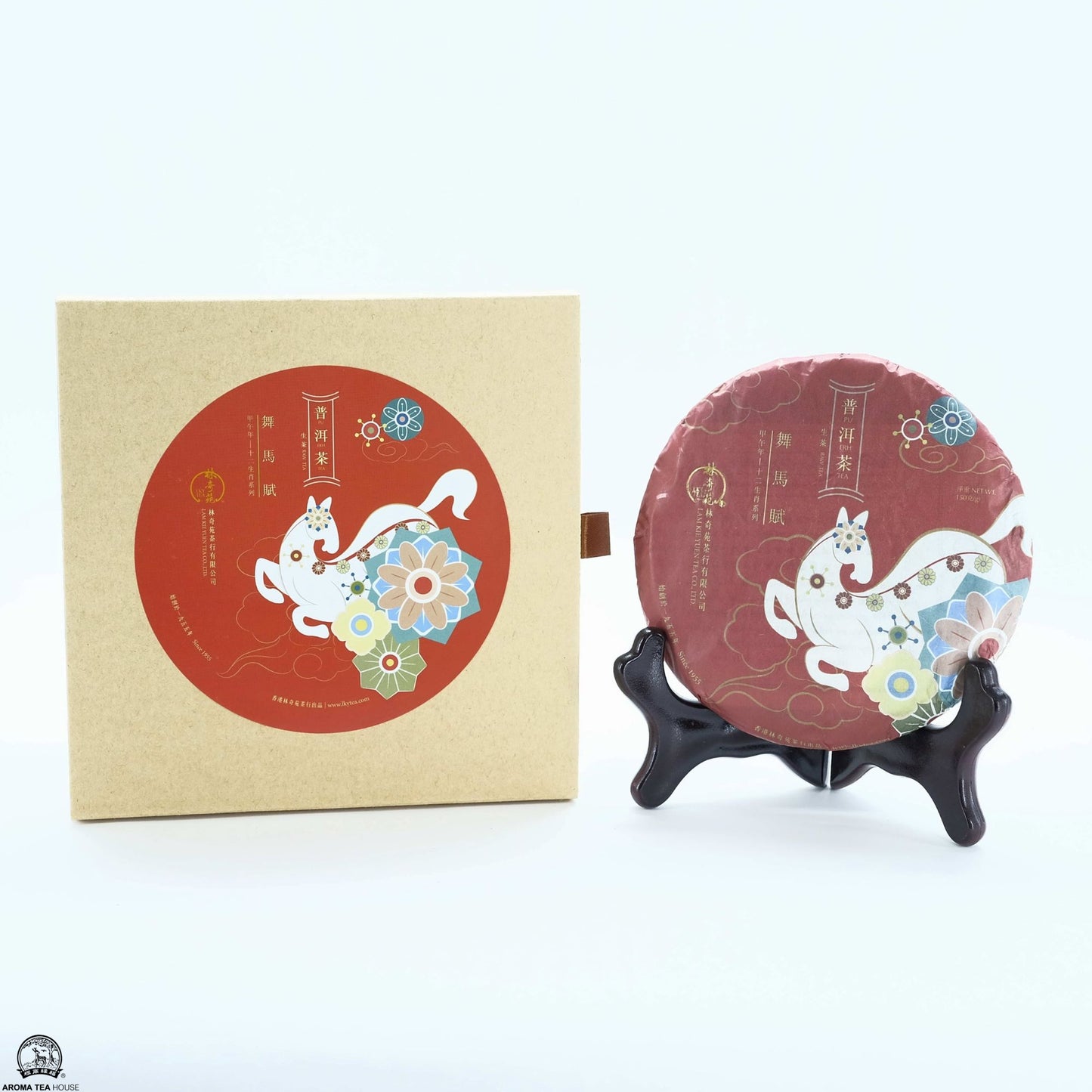 Year of The Horse 2014