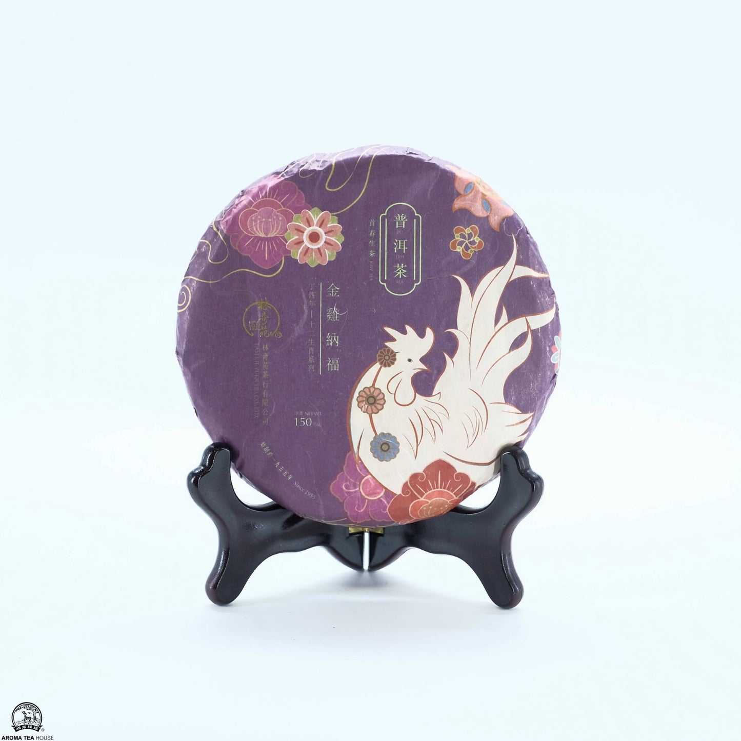 Year of The Rooster 2017