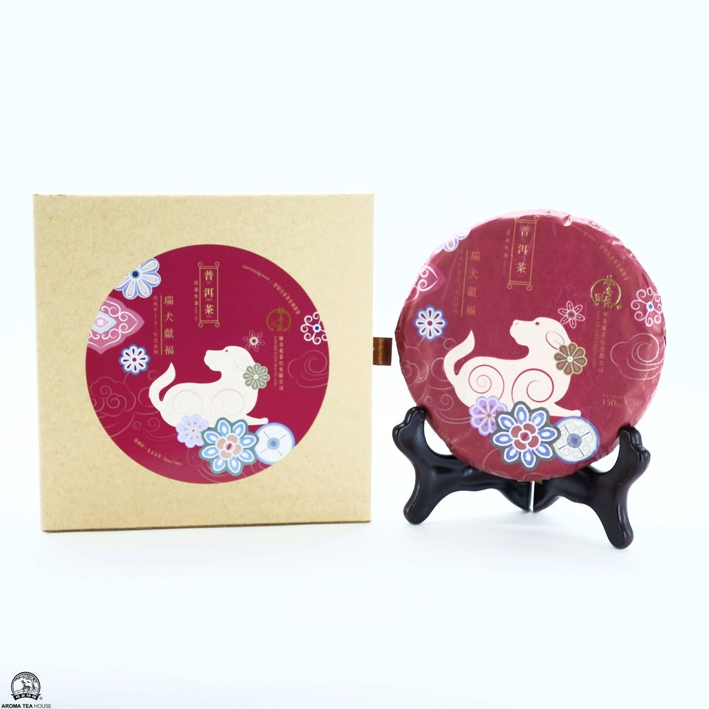 Year of The Dog 2018