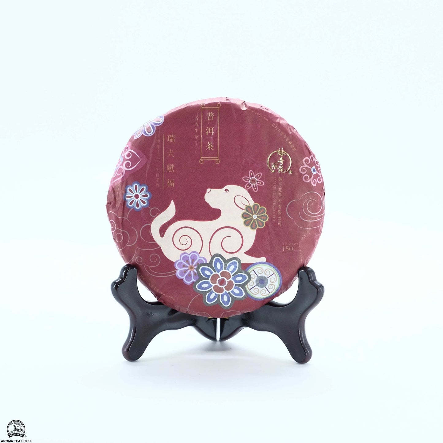 Year of The Dog 2018