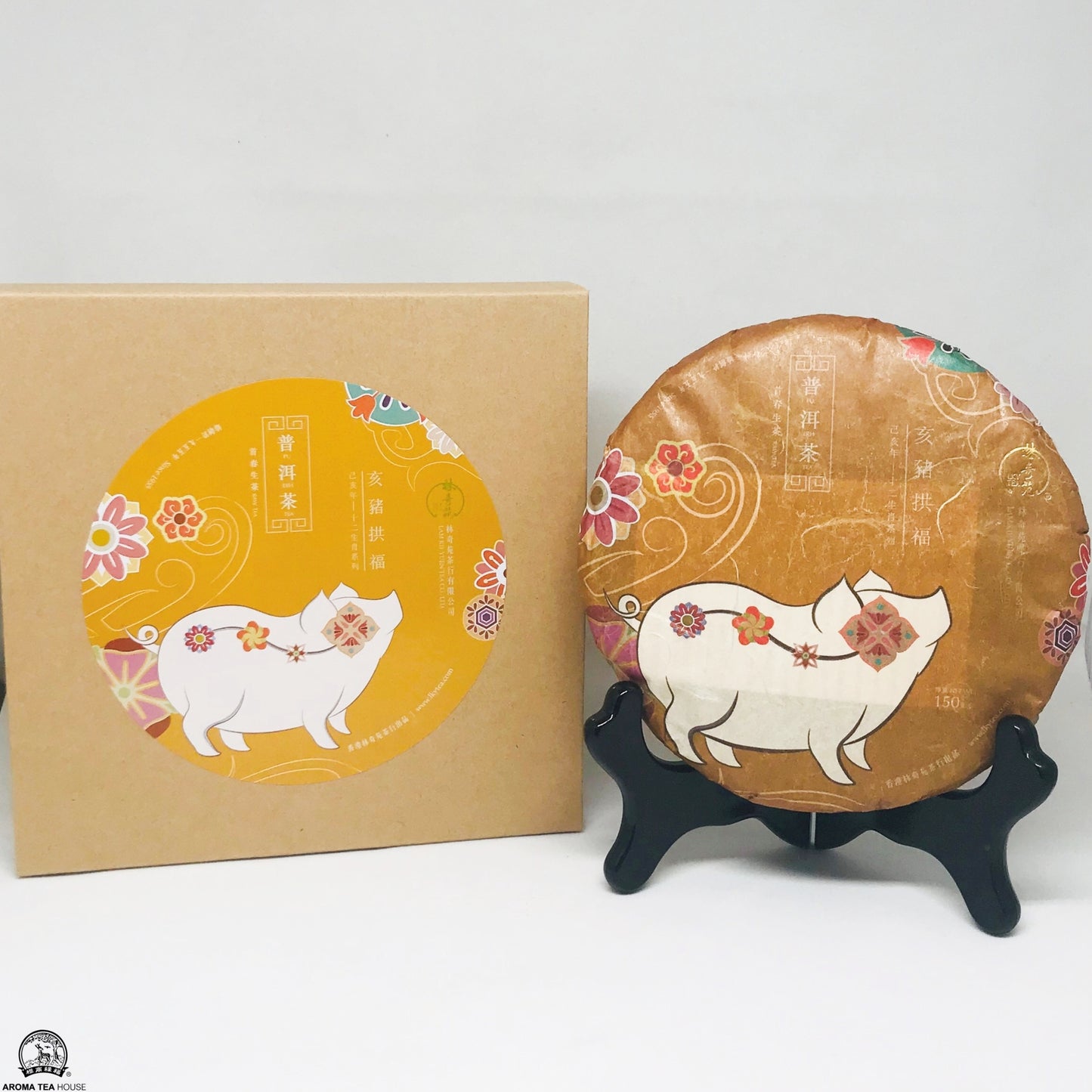 Year of The Pig 2019