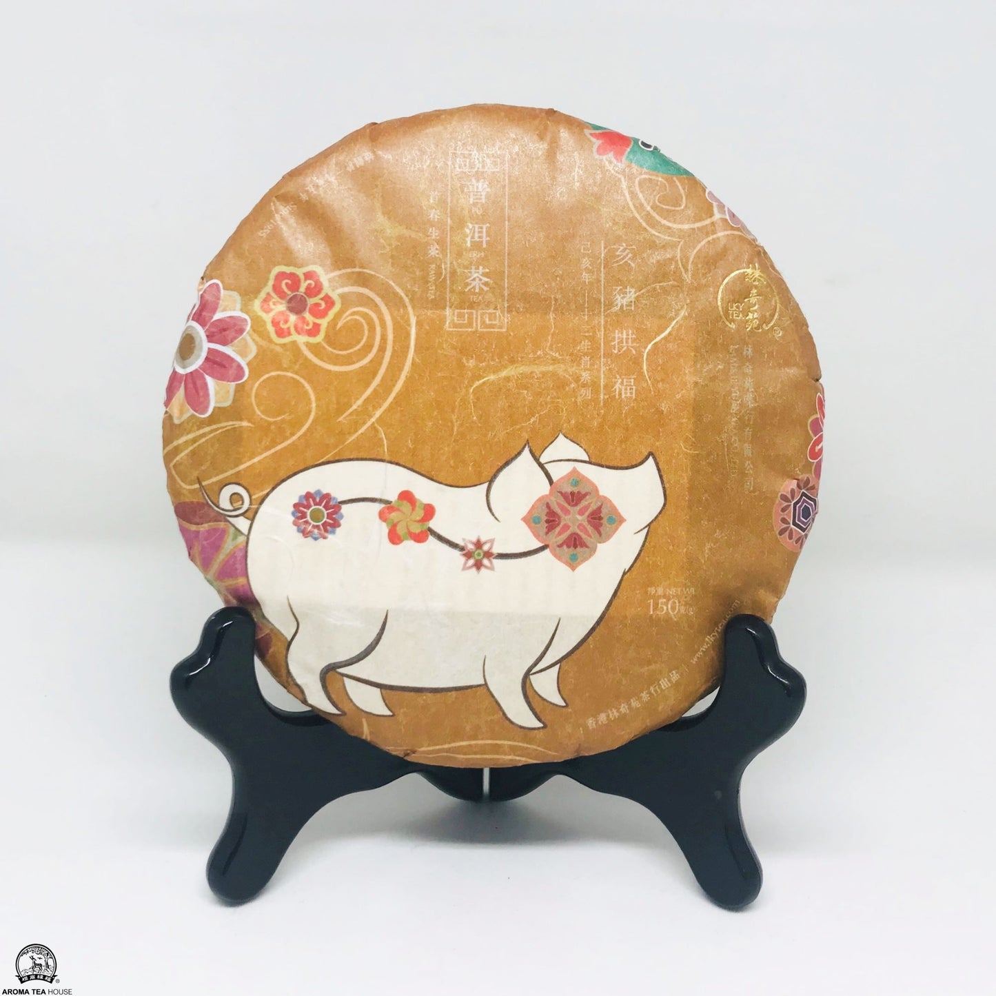 Year of The Pig 2019