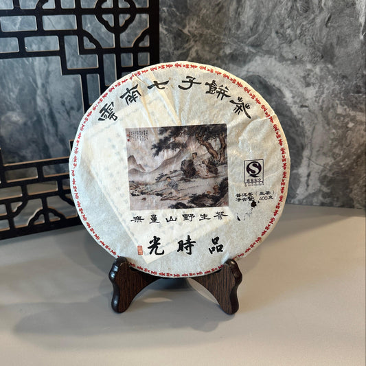 2007 Wu Liang Mt Raw Puerh Cake