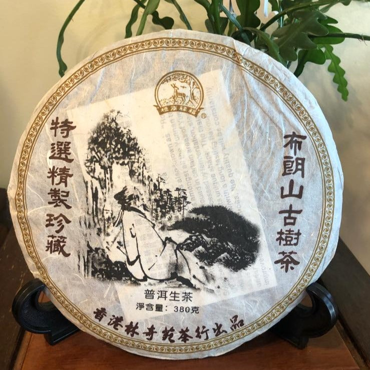 Bu Lang Mountain Raw Pu-erh Cake 2013