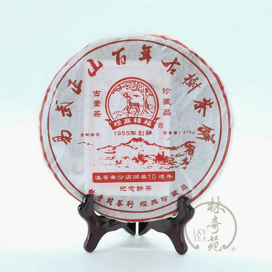Aroma Tea House 10th Anniversary Cake (2011)